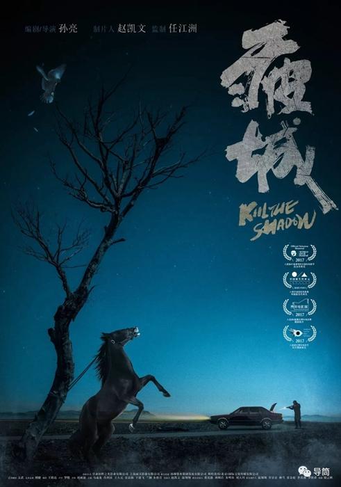 西华师范大学毕业证制作